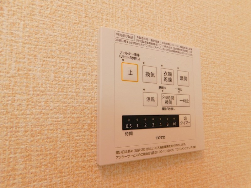 エスペランサ祇園原町 その他設備