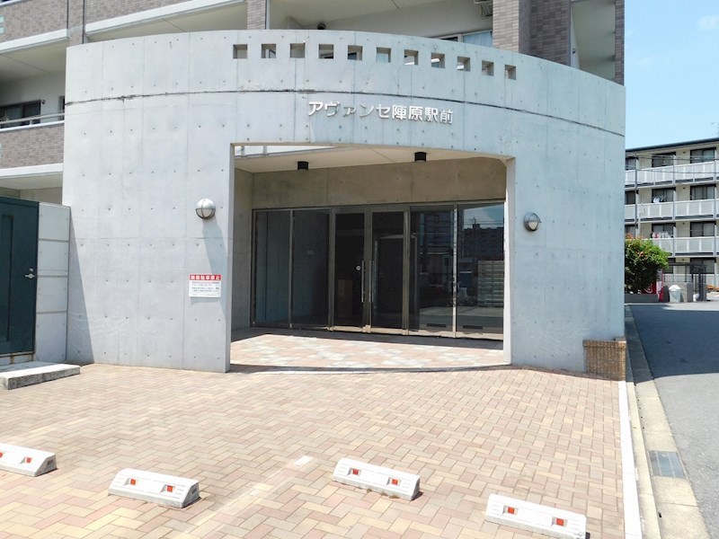 アヴァンセ陣原駅前 エントランス