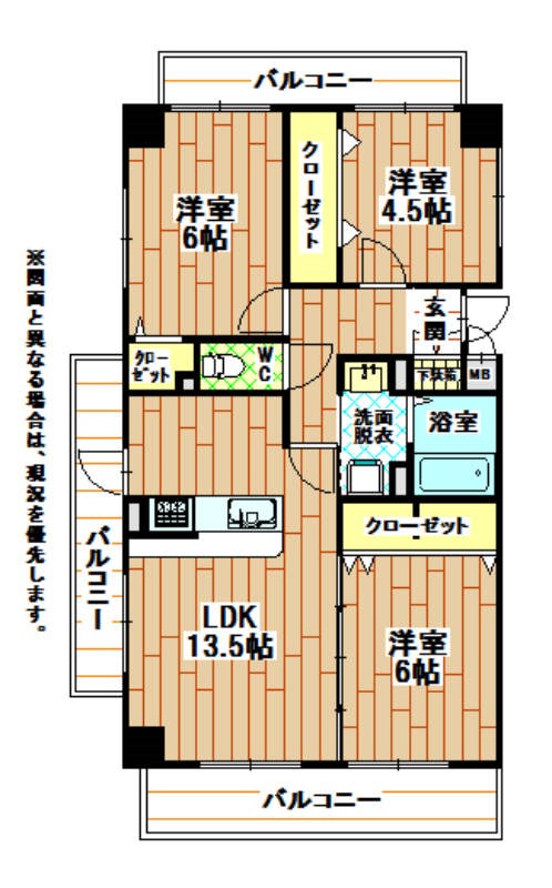 アヴァンセ陣原駅前 間取り