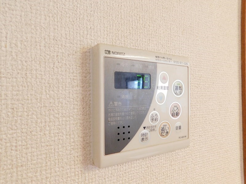 アヴァンティ高見MⅡ その他設備