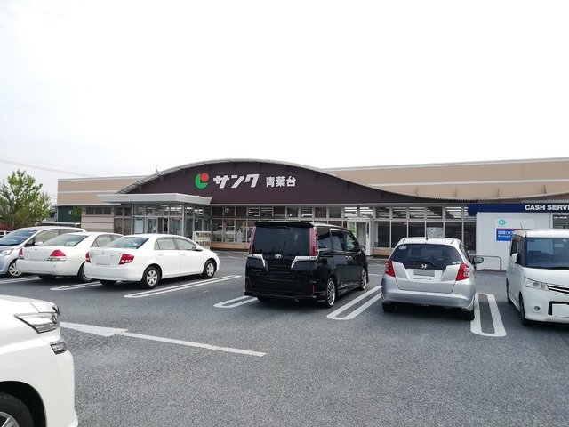 カルム・プロムナード花野路Ⅰ サンク青葉台店まで450m