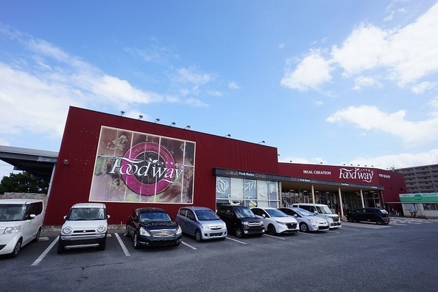 レジデンス　プリュⅢ フードウェイ　中間店まで350m