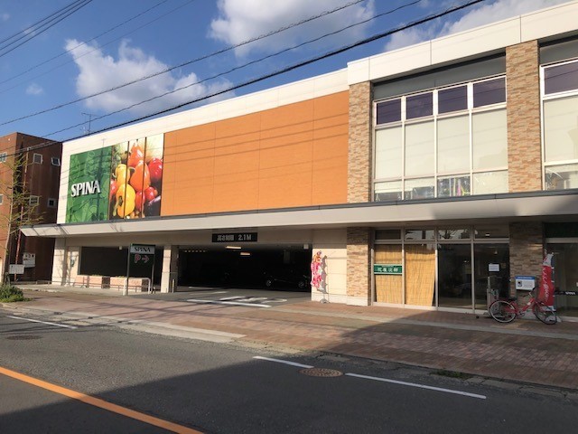 ａｇａｐａｎｔｈｕｓ スピナ穴生店まで1200m