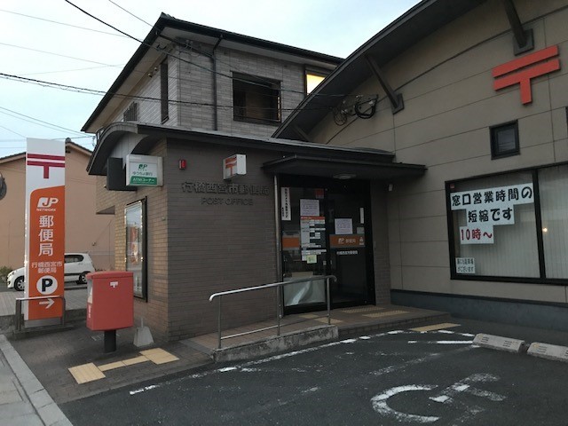 リファインド　レジデンス　Ｂ 行橋西宮市郵便局まで1400m