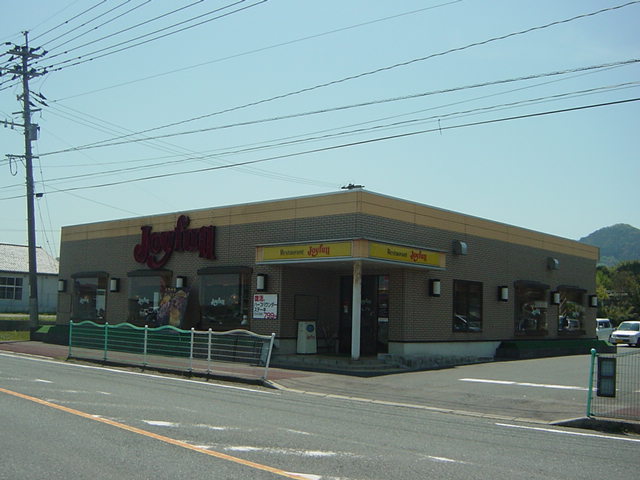 グランドゥール ジョイフル行橋店まで396ｍ
