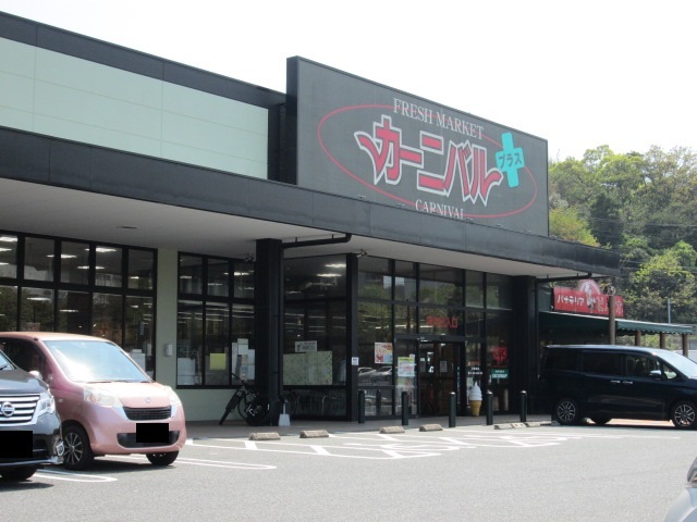 グラース カーニバルまで450m