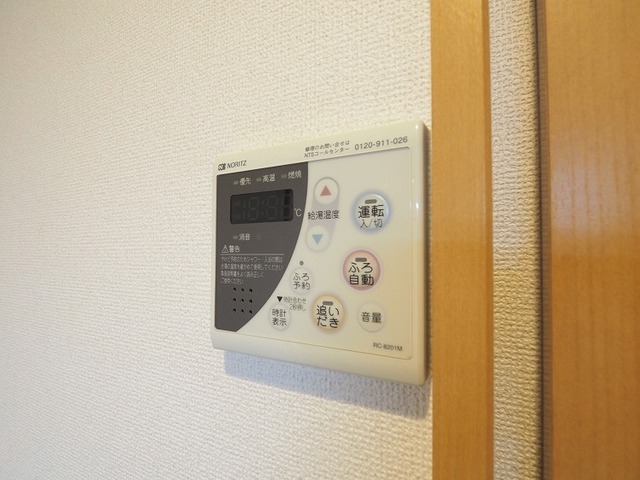 エヴァーグリーンＮ その他設備