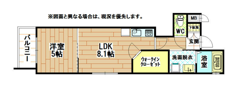 サンクレシア戸畑駅前 間取り