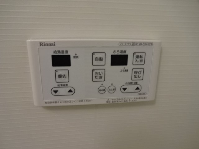 グランドゥール 浴室乾燥機