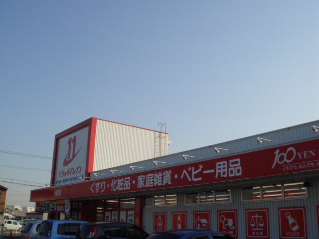 グランチェスタ・HIYORI ドラッグイレブン行橋店まで1,072ｍ