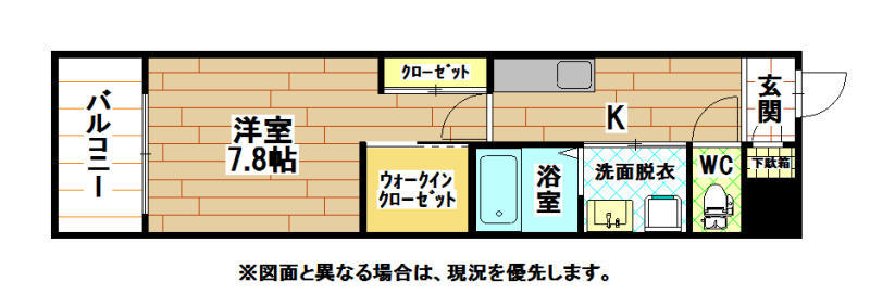 ウイングス八幡駅前 間取り