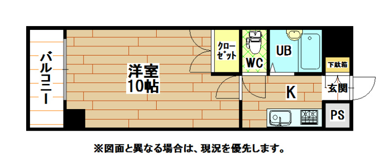 ウインズ竪町 間取り