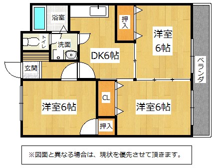 グランドハイツ湯川 間取り