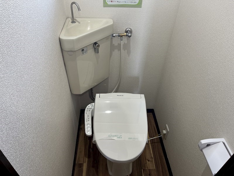 グランドハイツ湯川 トイレ