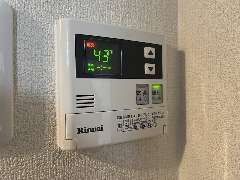 グランドハイツ湯川 その他設備