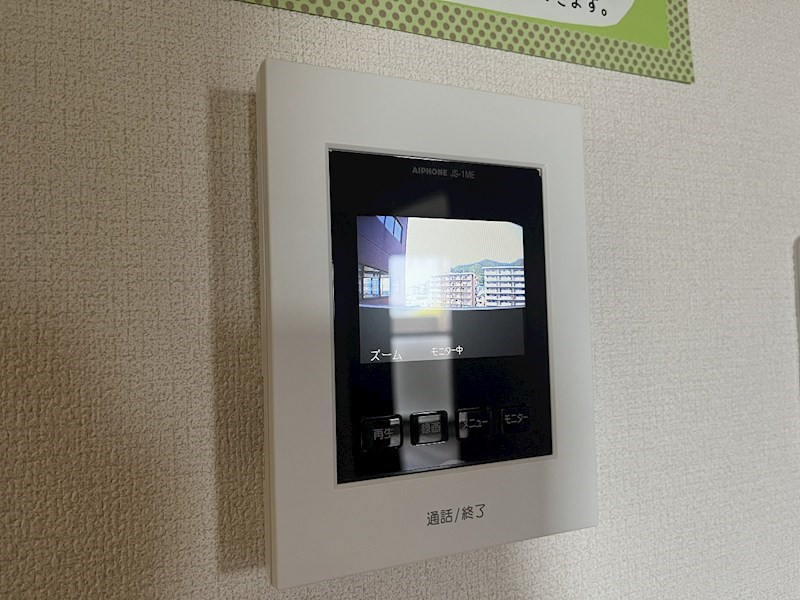 グランドハイツ湯川 セキュリティ