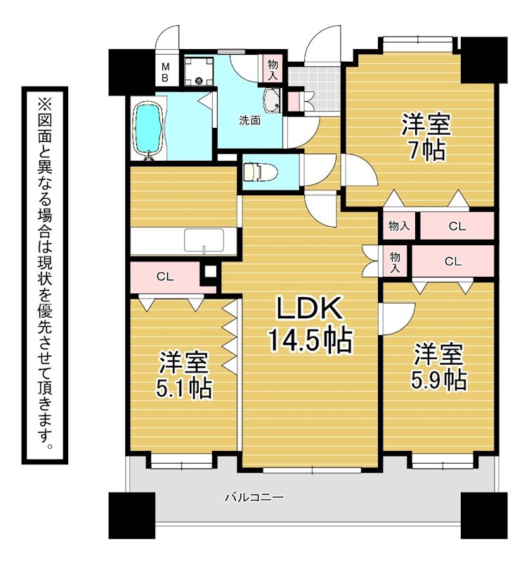 ニューサンリバー12番館 間取り