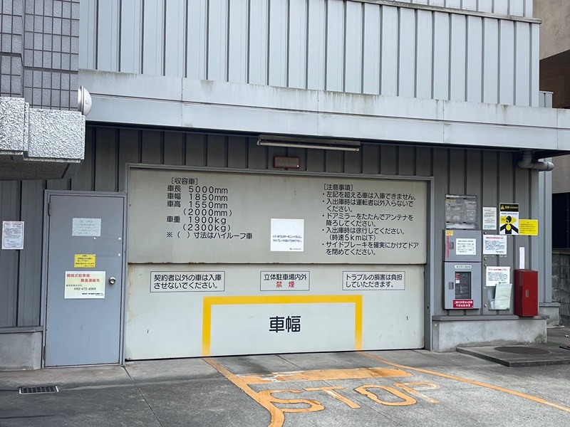 ニューサンリバー12番館 駐車場