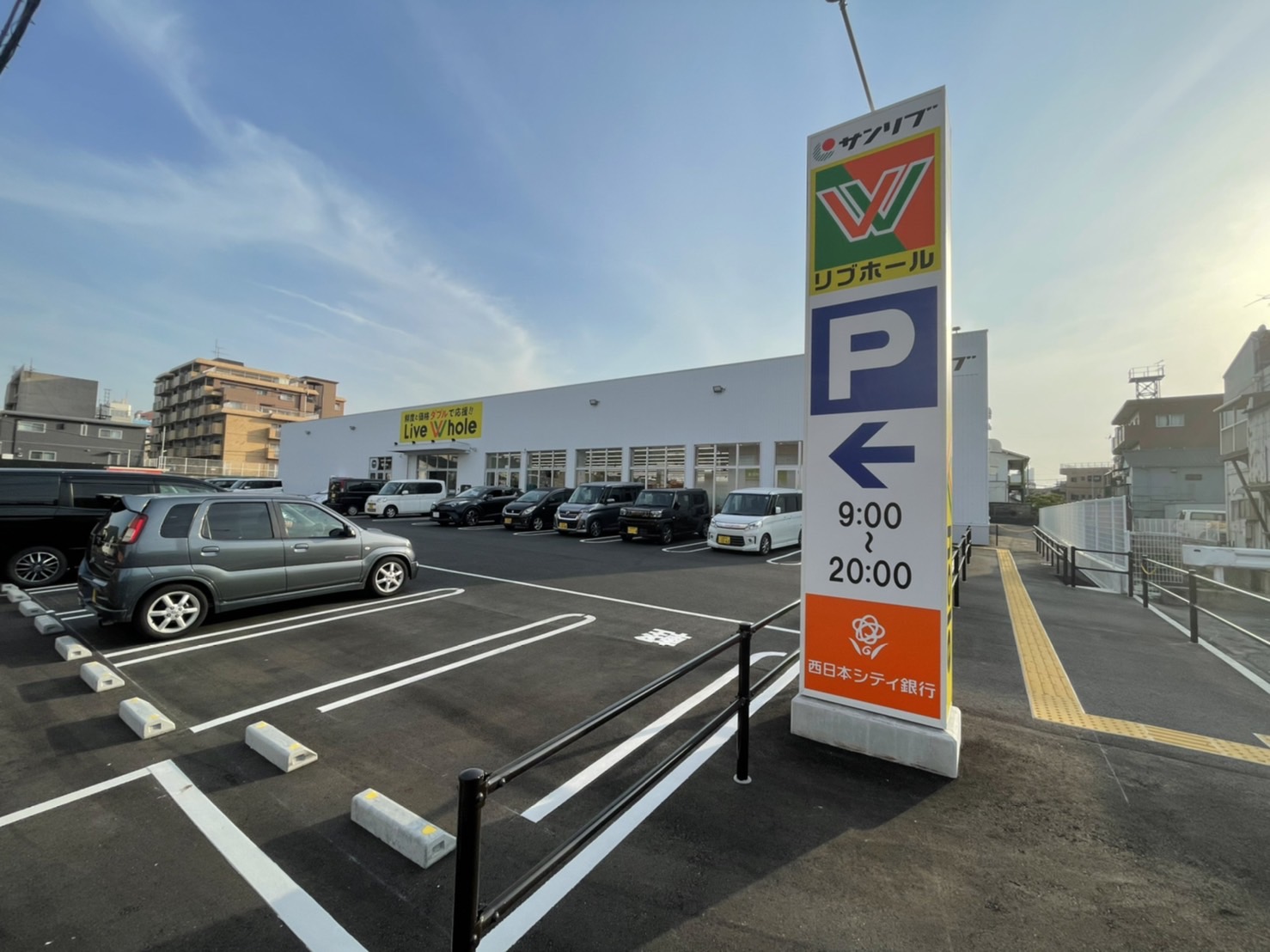 ラピス・ラジュリ ﾘﾌﾞﾎｰﾙ大畠店