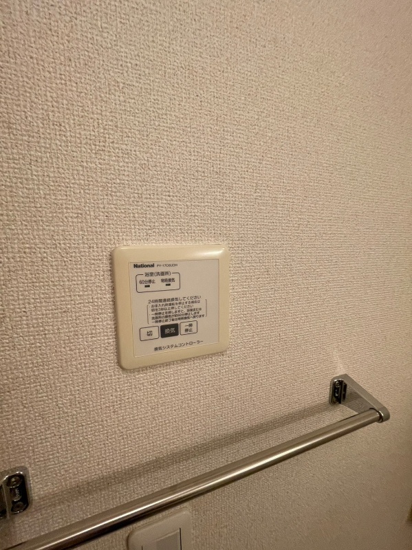 アミティエ安部山 セキュリティ