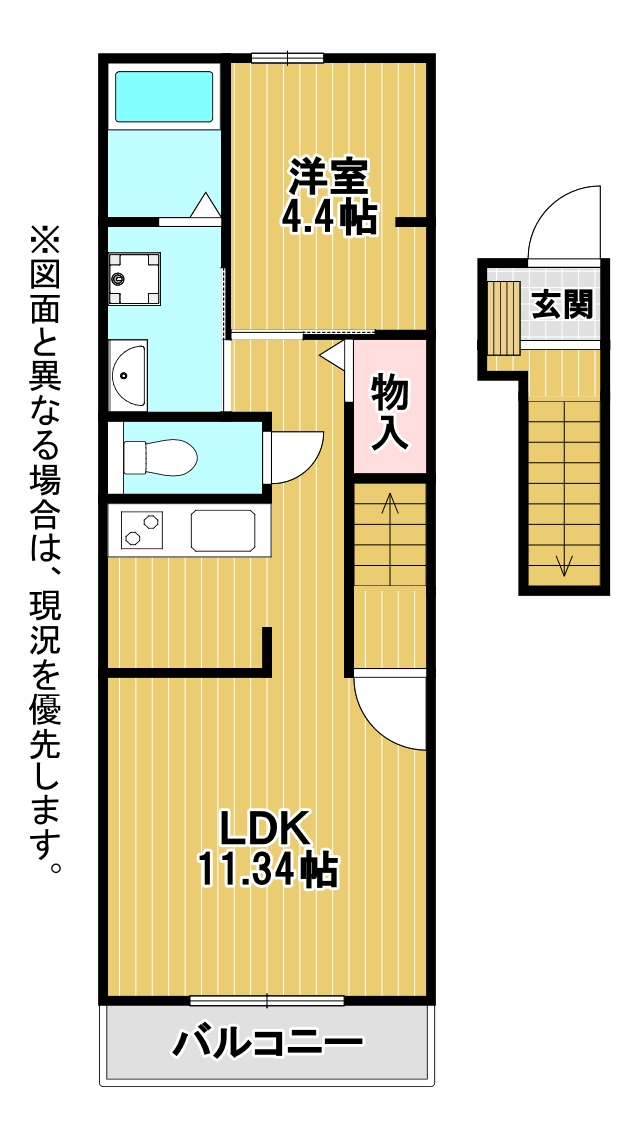 ポルテ・コート 202カラー