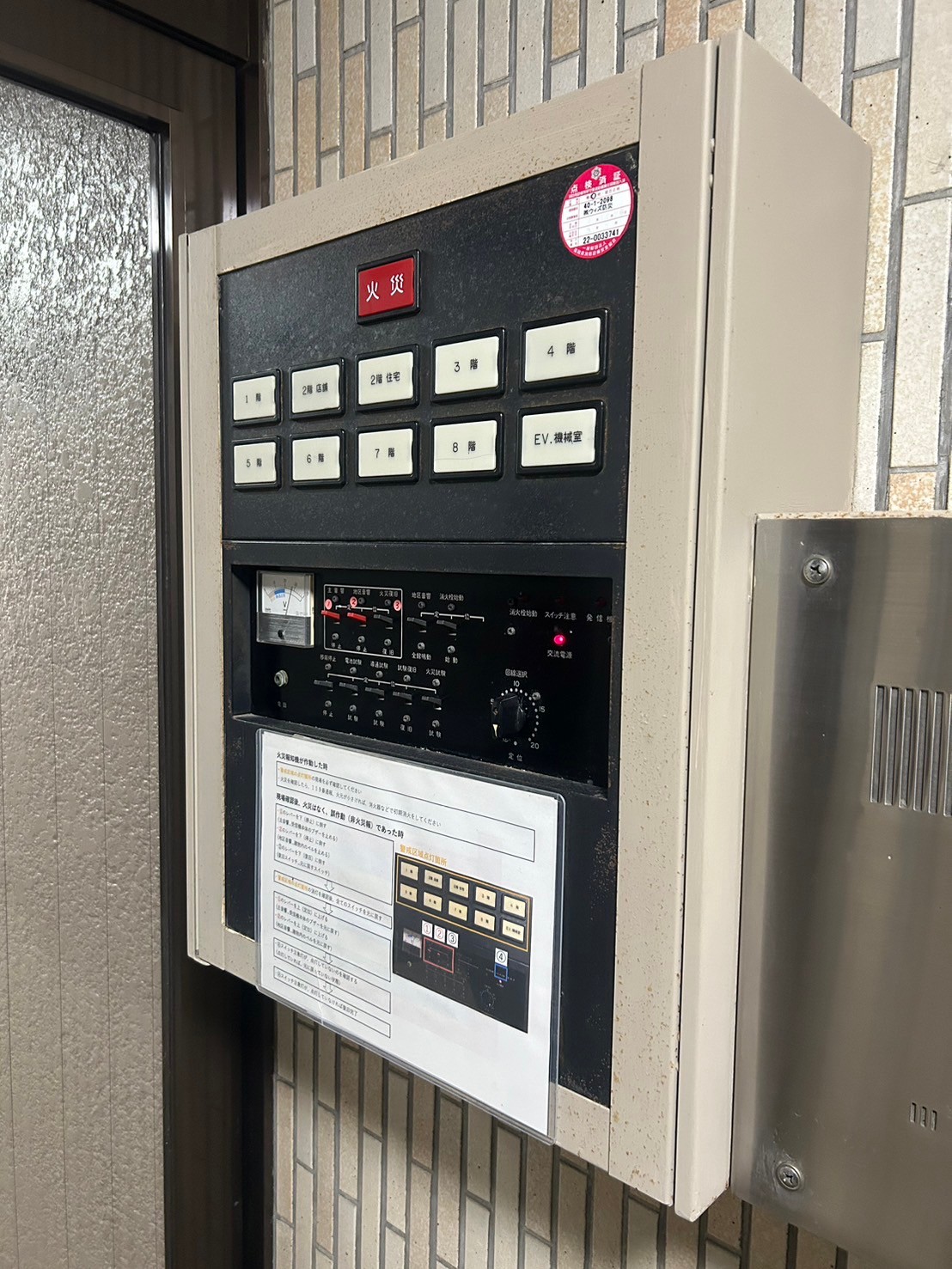 駅前サンハイツ LINE_ALBUM_駅前サンハイツ　702_240228_31