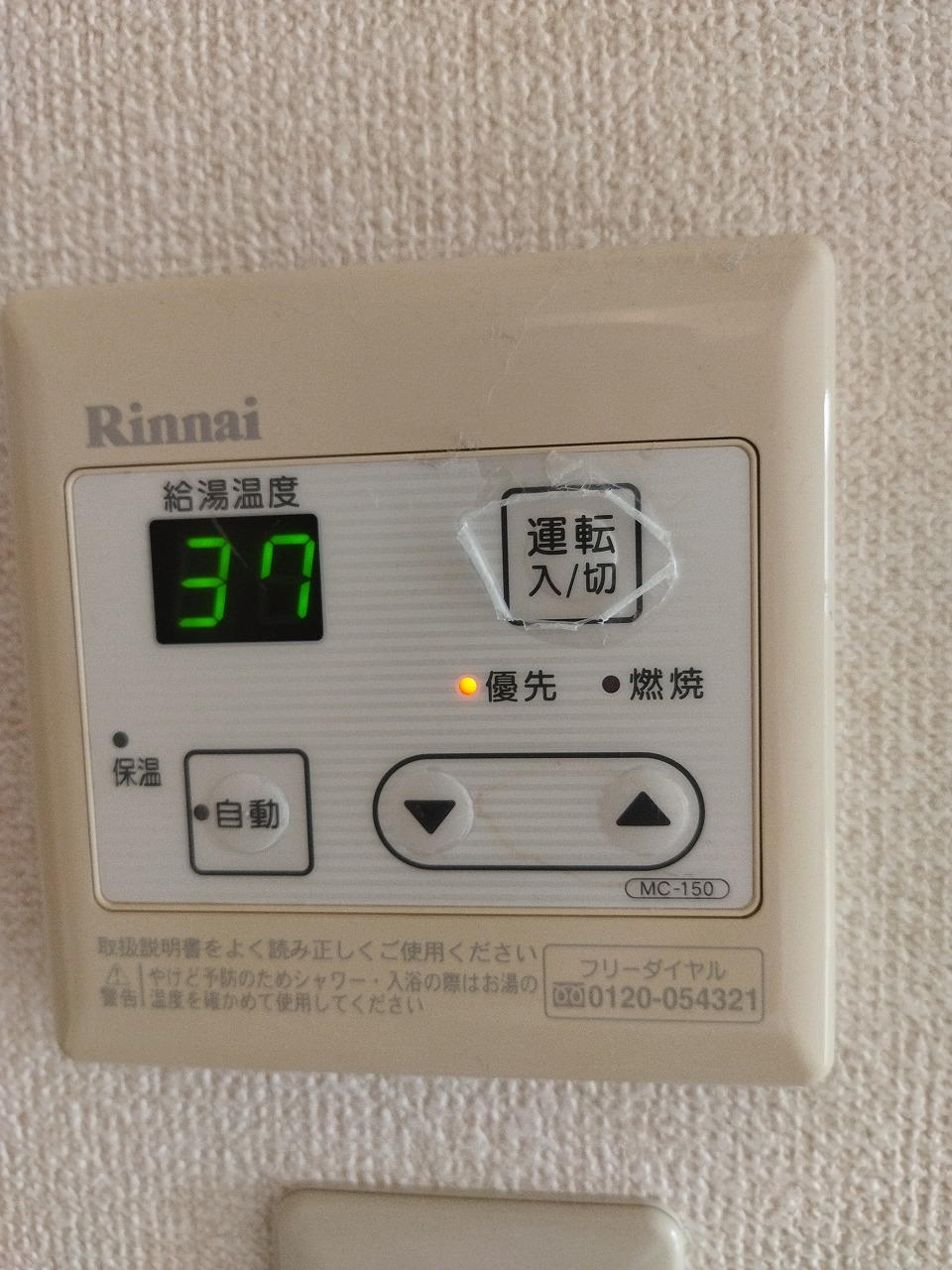 スターブル曽根　B IMG_20210916_131500