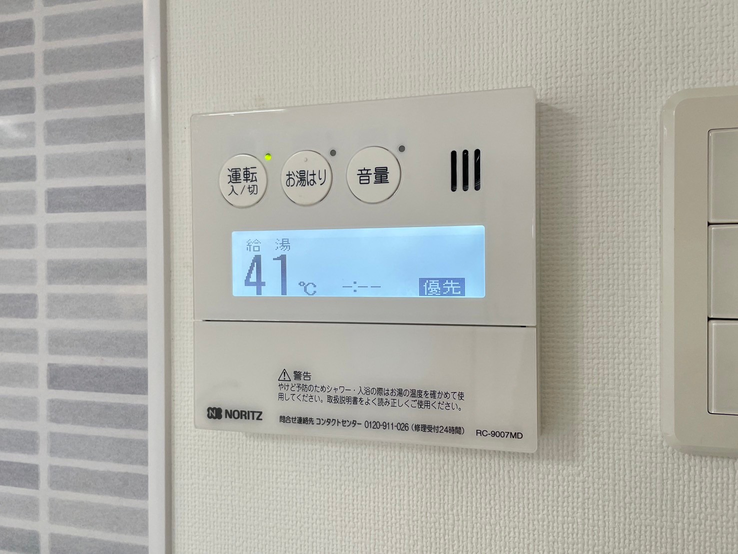 ギャラン力丸 LINE_ALBUM_507_240907_15