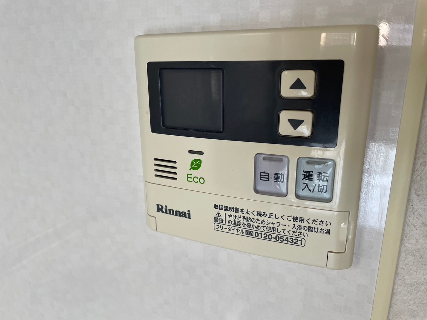 Bay Side Asano LINE_ALBUM_Bay Side Asano408_231126_11