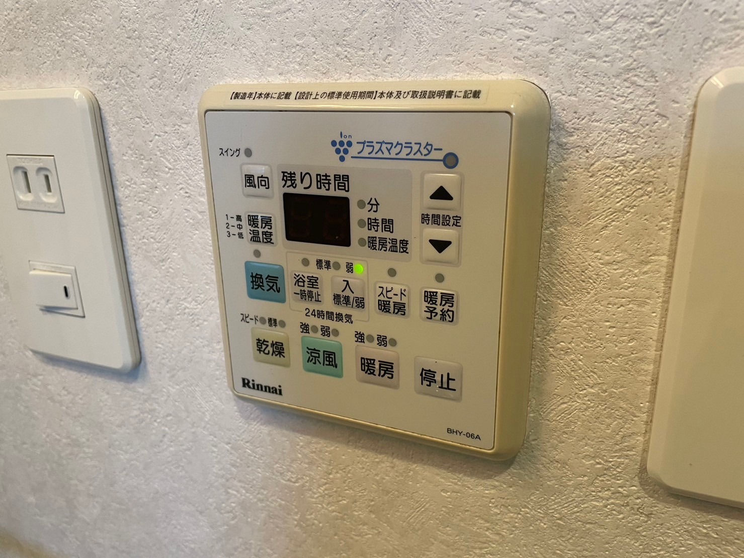 Bay Side Asano LINE_ALBUM_Bay Side Asano408_231126_15