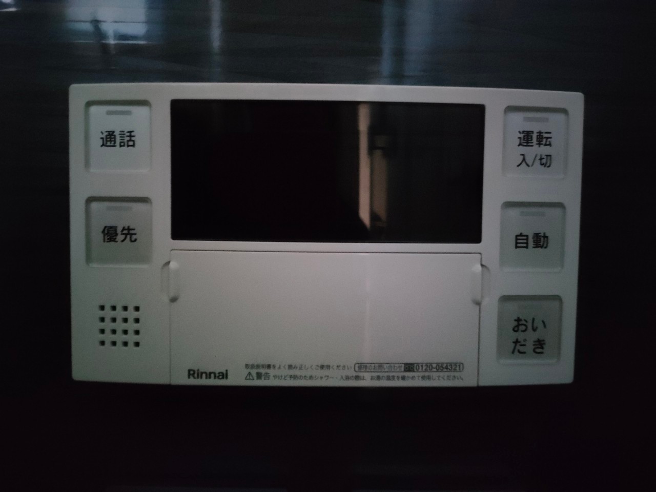 ギャラン力丸 LINE_ALBUM_ギャラン力丸 401 西尾_230523_48