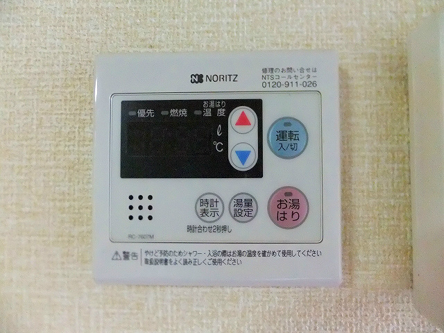 マリーコ麻生 その他