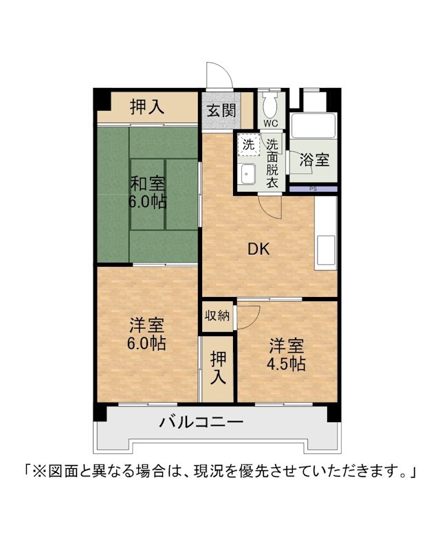 アリエス北方駅前 間取り