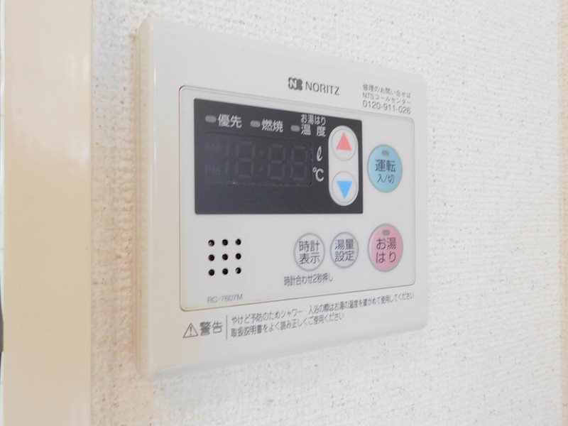 コーポラス北九 その他設備