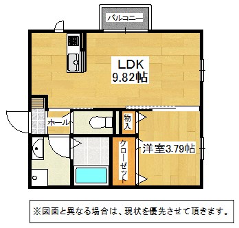 ハイヒルズ城野 間取り