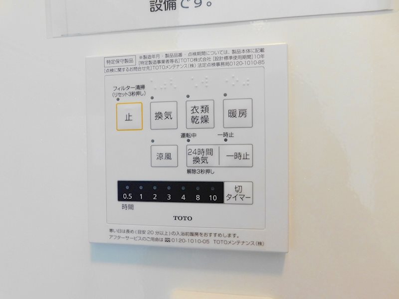 門司コートヤード その他設備