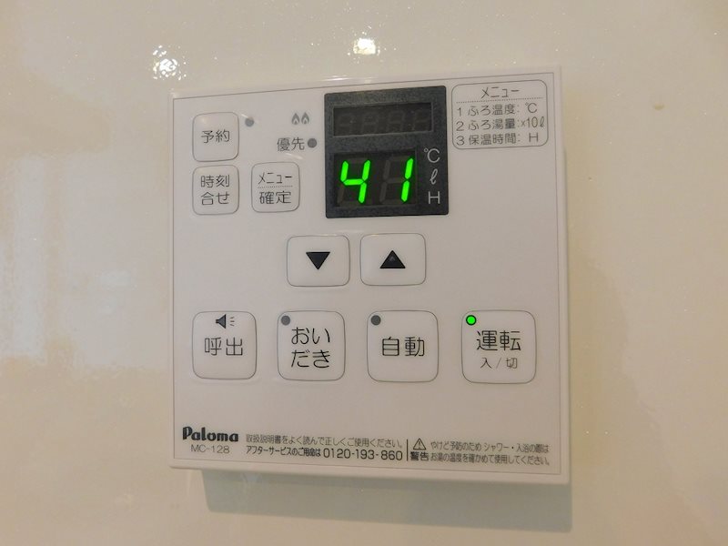 門司コートヤード その他設備