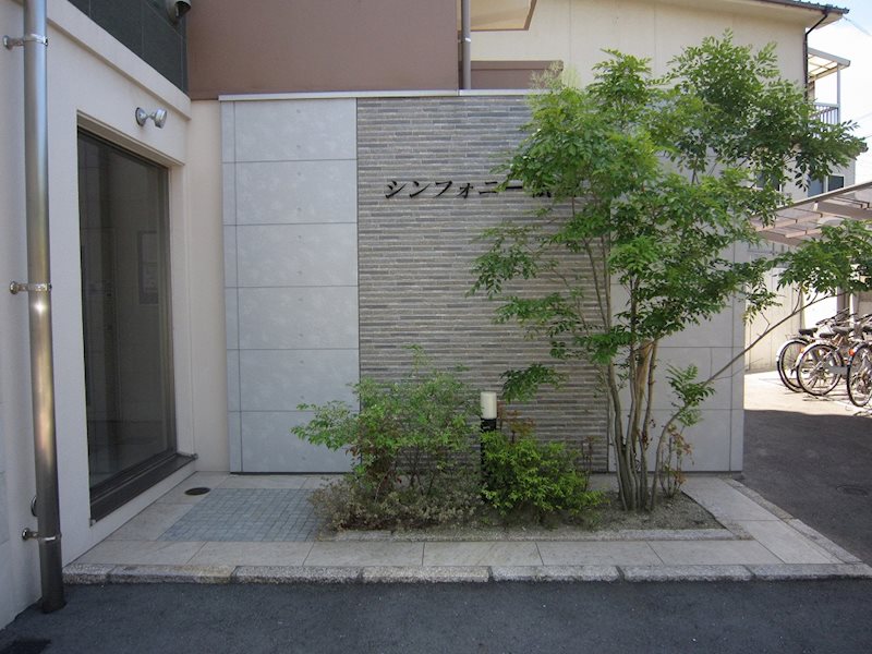 シンフォニー祇園 その他共有部分