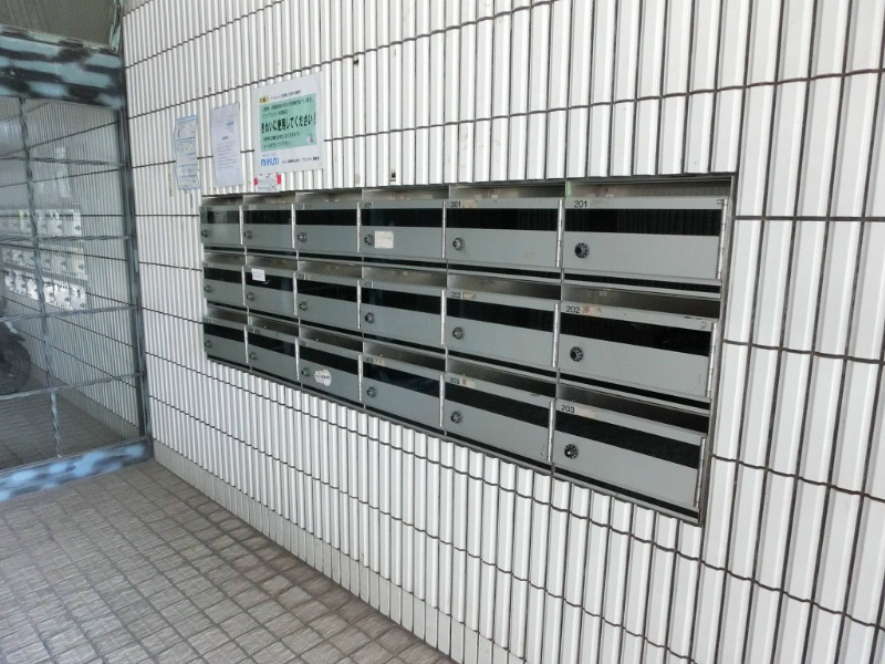 パールコート三萩野  メールボックス