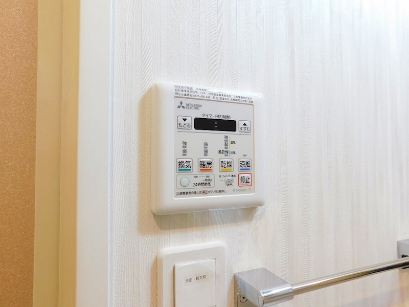ウィングス穴生 その他設備