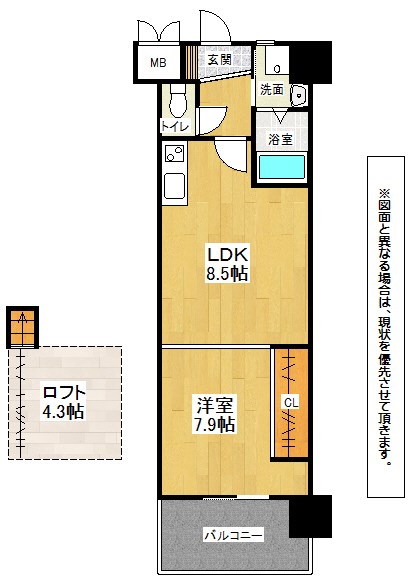コンプレート古船場 間取り