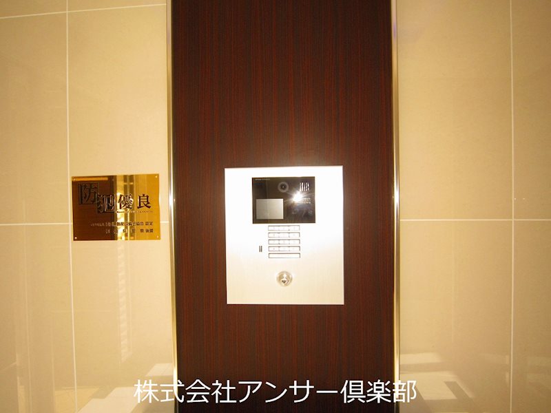 コンダクトレジデンス戸畑 セキュリティ