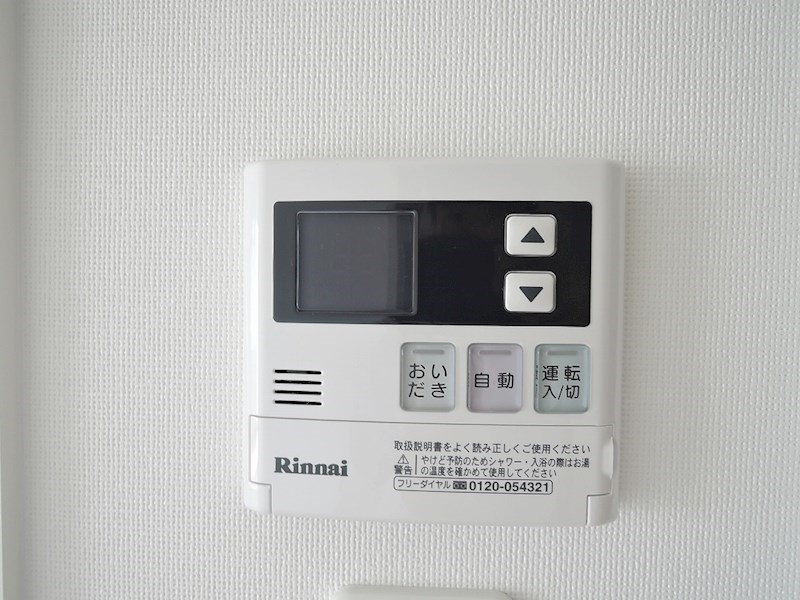 グランヒルズ三萩野 その他設備