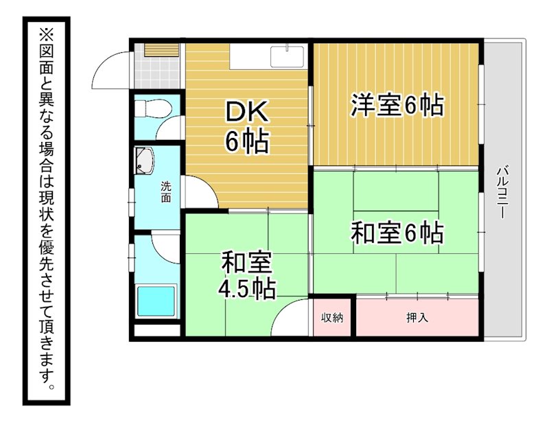 オアシス片野Ⅲ 間取り