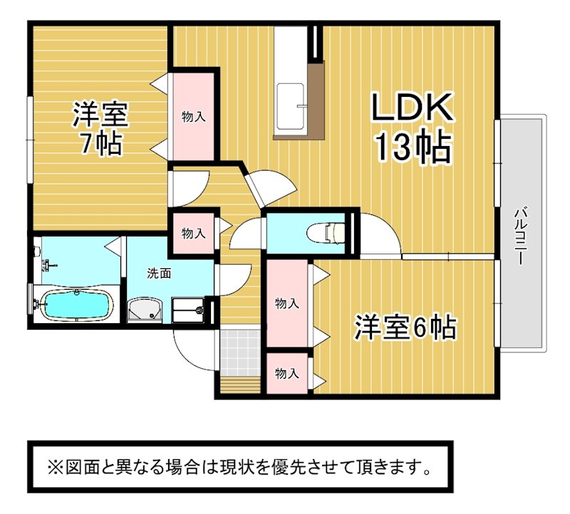 リビングタウン南方B棟 間取り
