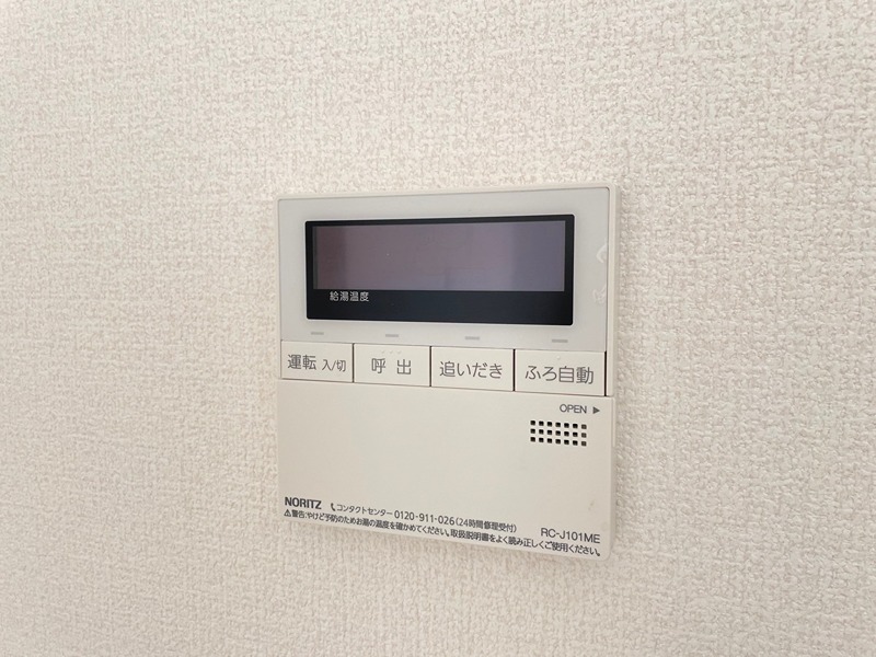 ヒルサイドレジデンス今光 その他設備