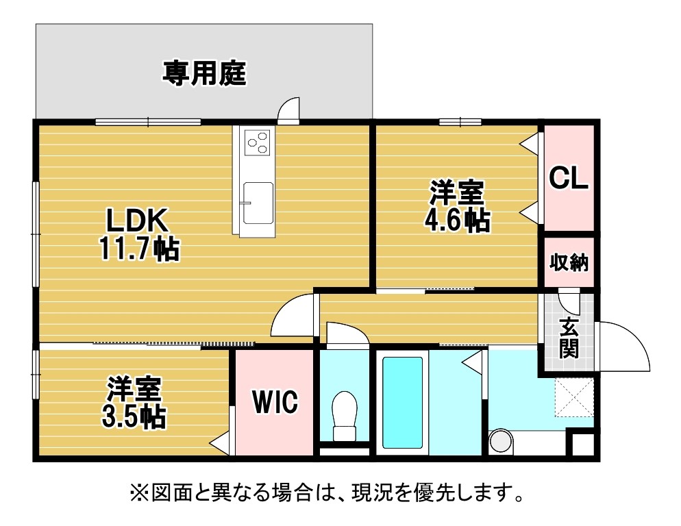 KURASU+ 間取り