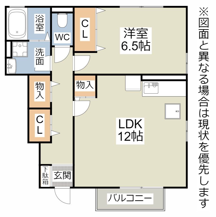 アルタヴィラ上津役 間取り