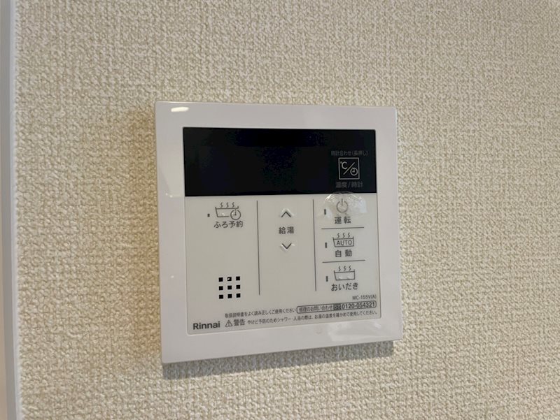ウェスタ青山 その他設備