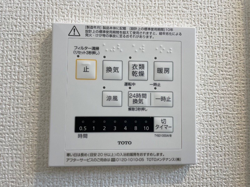D-room柳町 セキュリティ